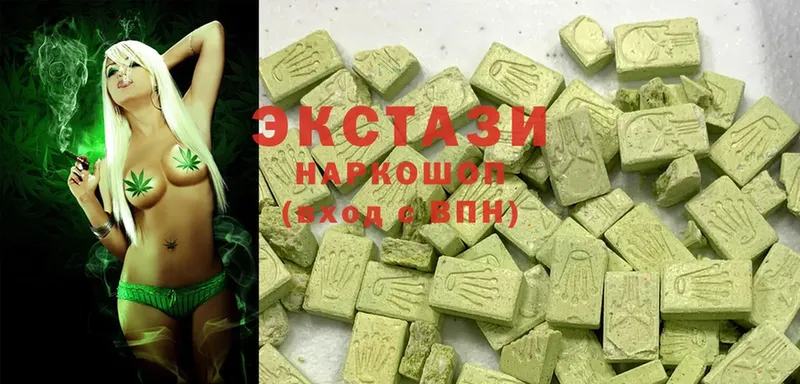 Ecstasy 250 мг  маркетплейс Telegram  Валдай 