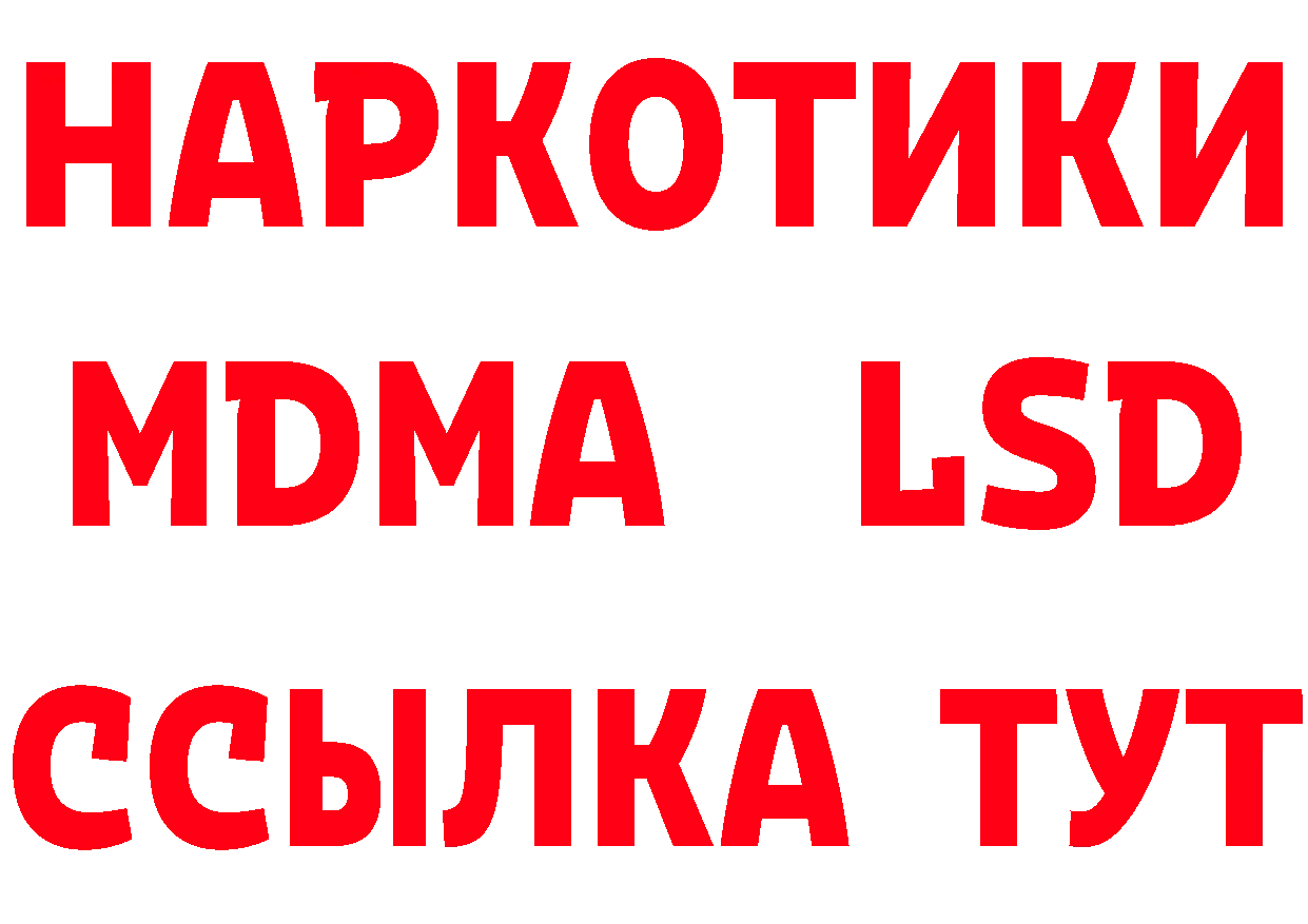 Cannafood марихуана ТОР дарк нет кракен Валдай